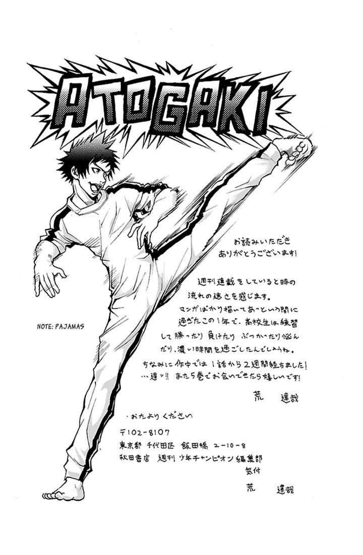 Harigane Service Chapter 33 page 19 - Chapter 33