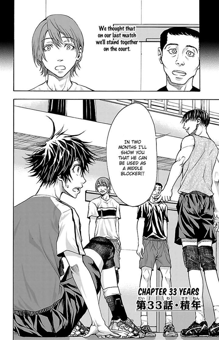 Harigane Service Chapter 33 page 2 - Chapter 33