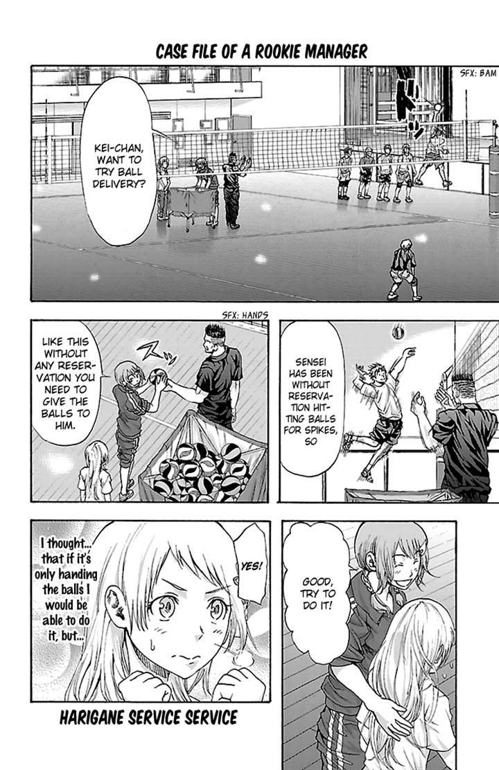 Harigane Service Chapter 33 page 20 - Chapter 33