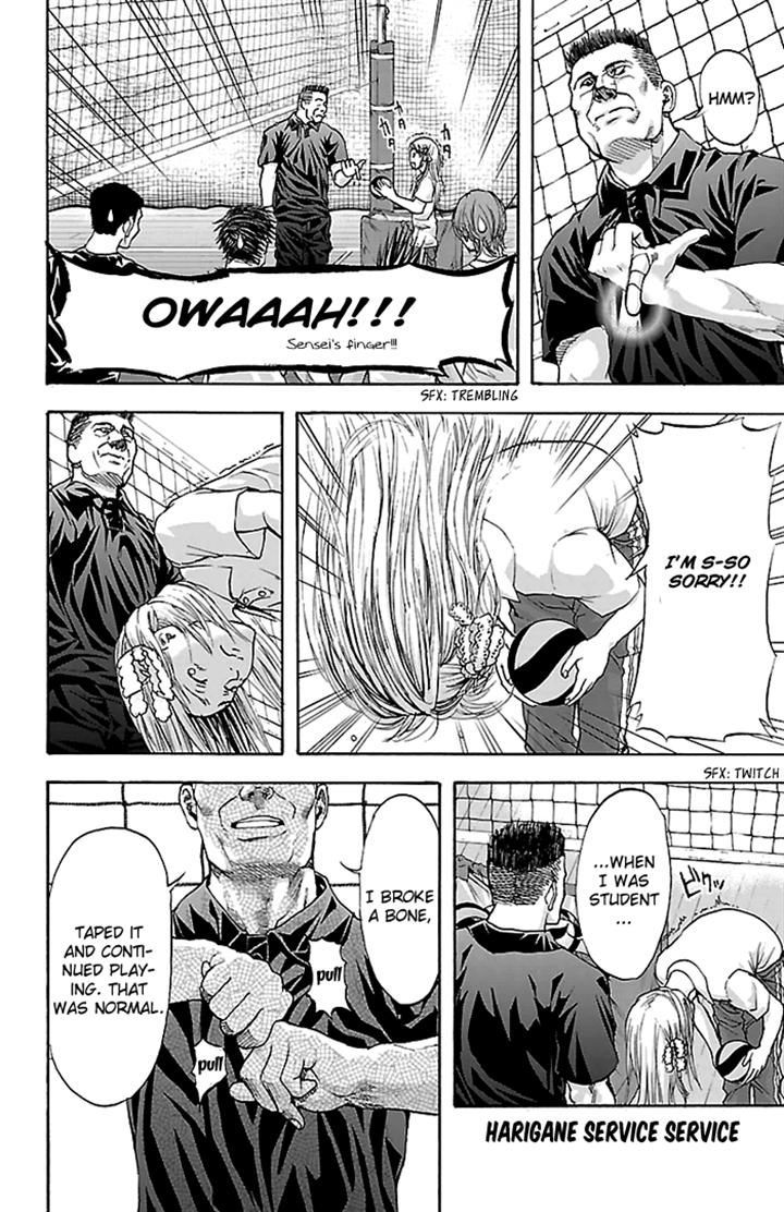 Harigane Service Chapter 33 page 22 - Chapter 33