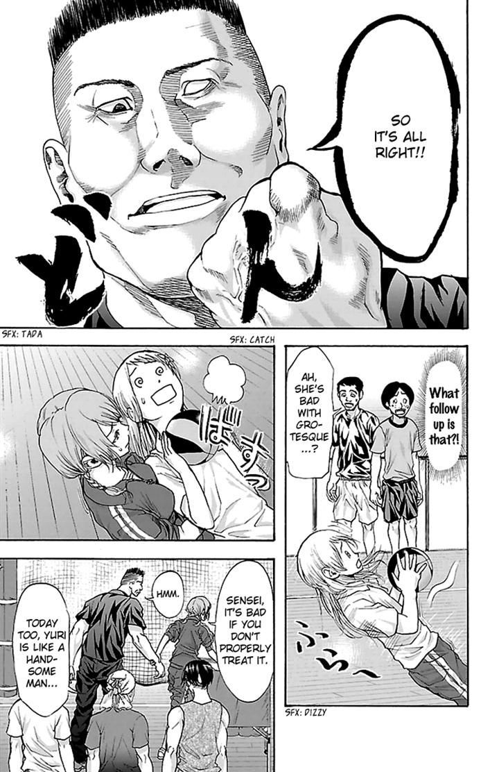 Harigane Service Chapter 33 page 23 - Chapter 33