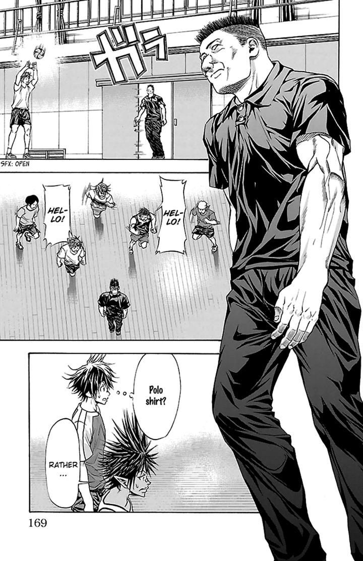 Harigane Service Chapter 33 page 3 - Chapter 33