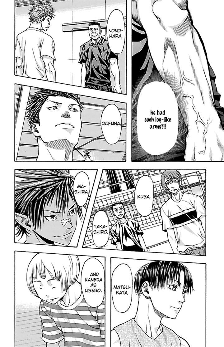 Harigane Service Chapter 33 page 4 - Chapter 33