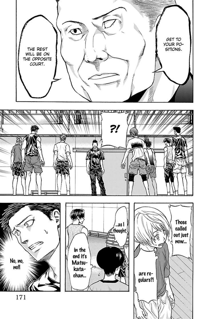 Harigane Service Chapter 33 page 5 - Chapter 33