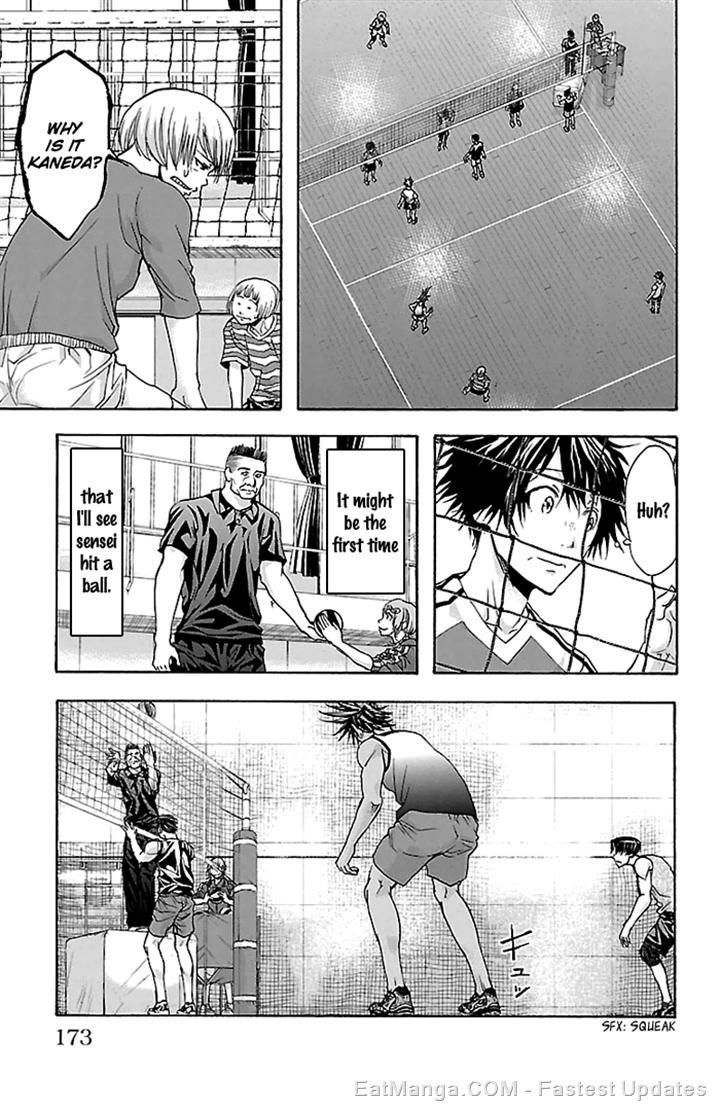 Harigane Service Chapter 33 page 7 - Chapter 33