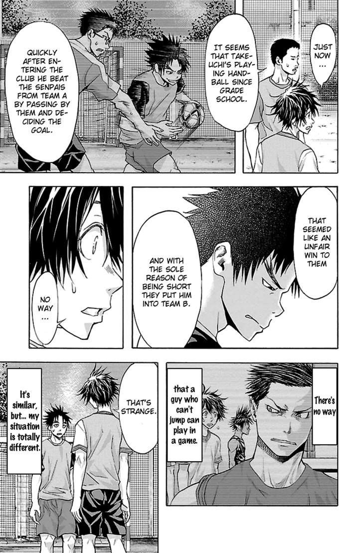 Harigane Service Chapter 34 page 17 - Chapter 34