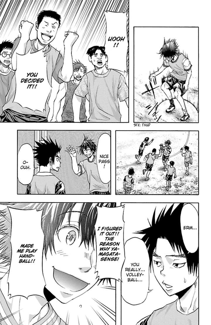 Harigane Service Chapter 34 page 23 - Chapter 34