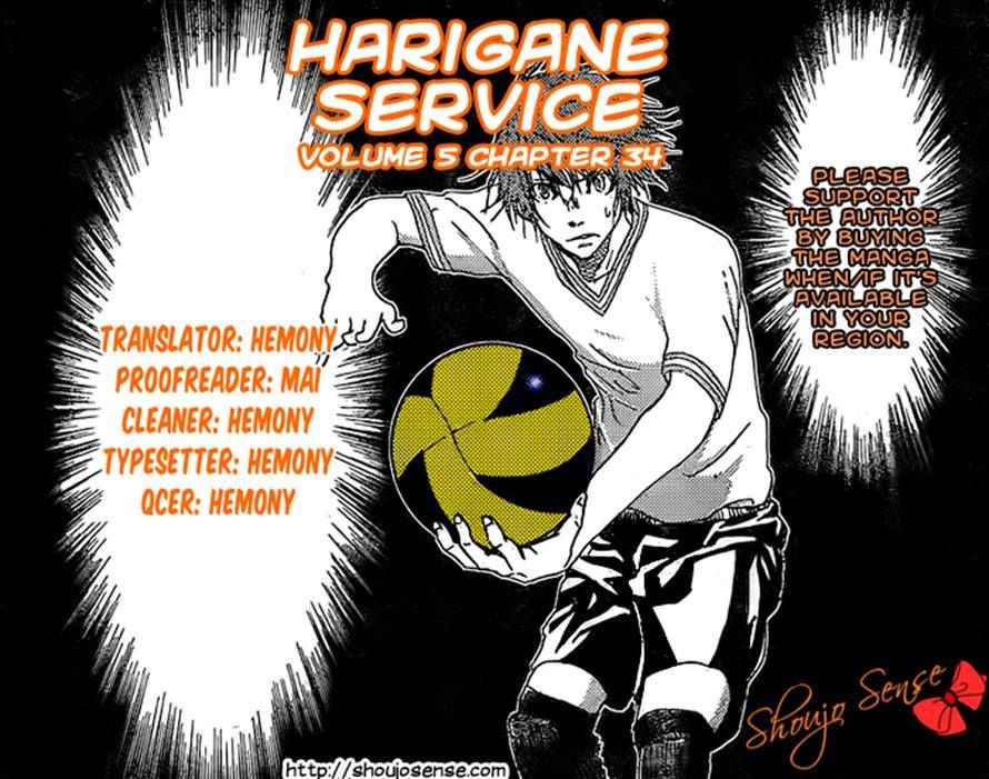 Harigane Service Chapter 34 page 25 - Chapter 34