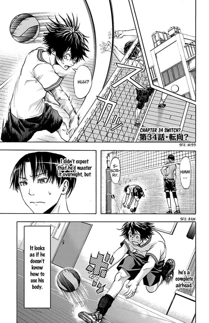 Harigane Service Chapter 34 page 5 - Chapter 34