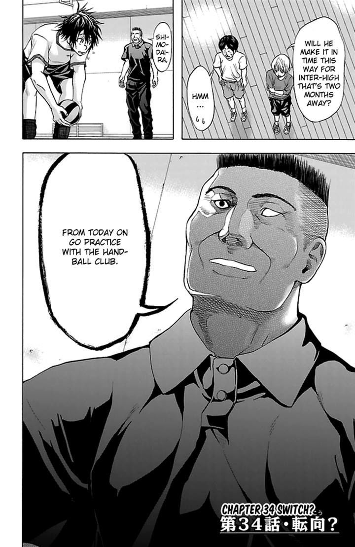 Harigane Service Chapter 34 page 6 - Chapter 34