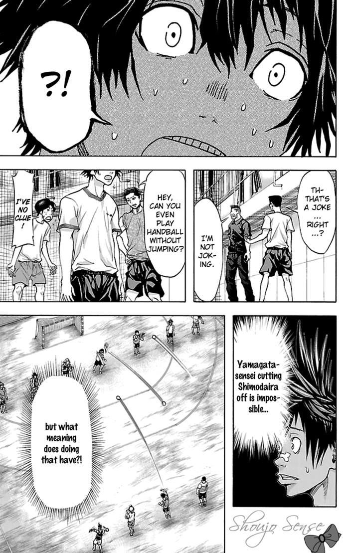 Harigane Service Chapter 34 page 7 - Chapter 34