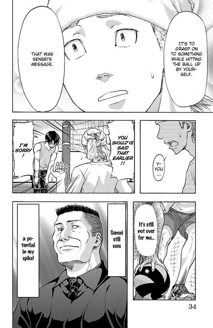 Harigane Service Chapter 35 page 11 - Chapter 35