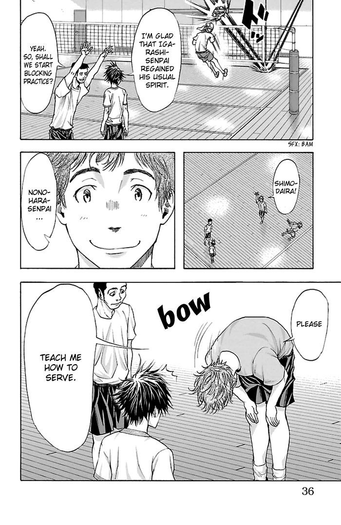 Harigane Service Chapter 35 page 13 - Chapter 35