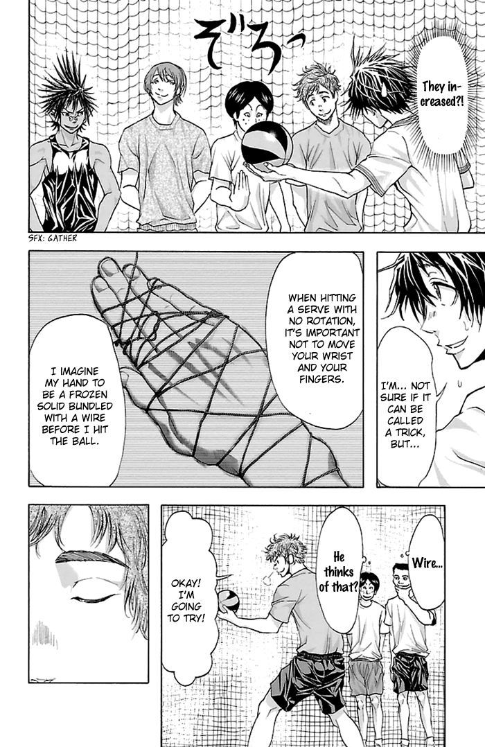 Harigane Service Chapter 35 page 15 - Chapter 35