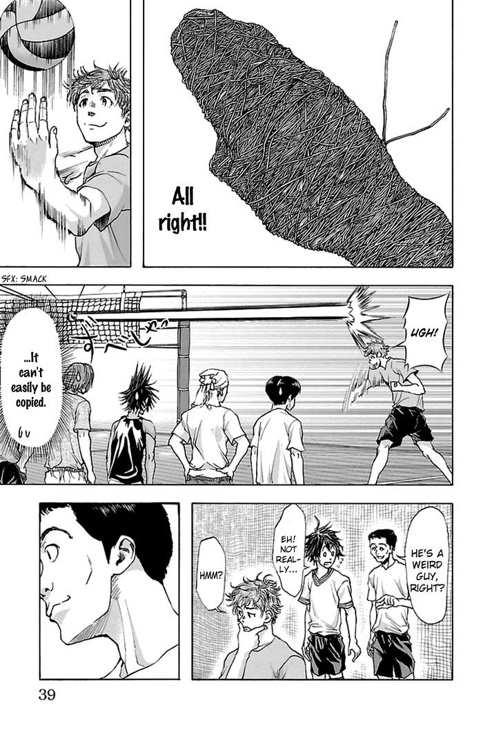 Harigane Service Chapter 35 page 16 - Chapter 35