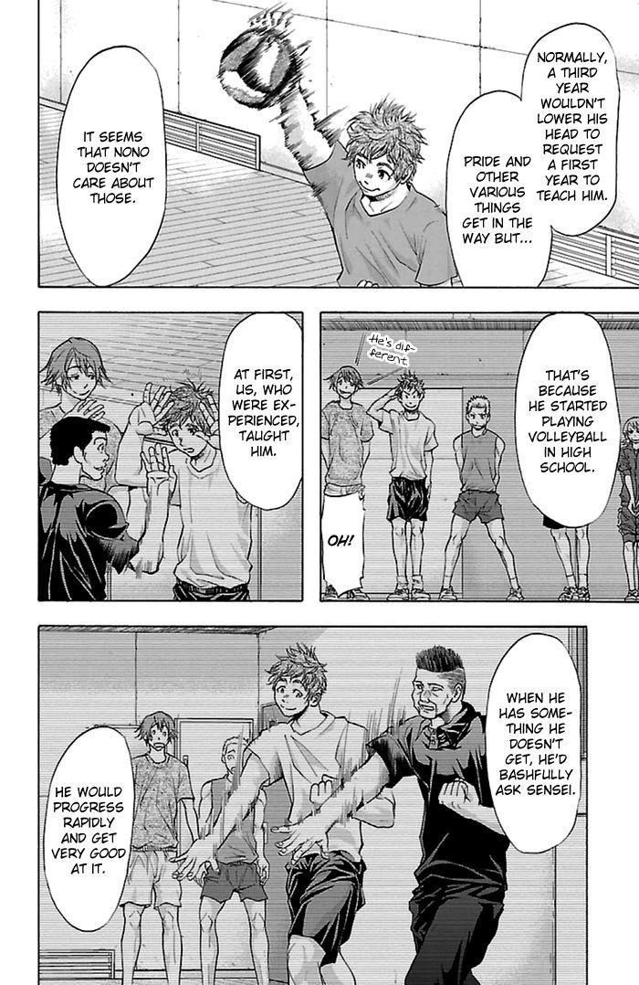 Harigane Service Chapter 35 page 17 - Chapter 35