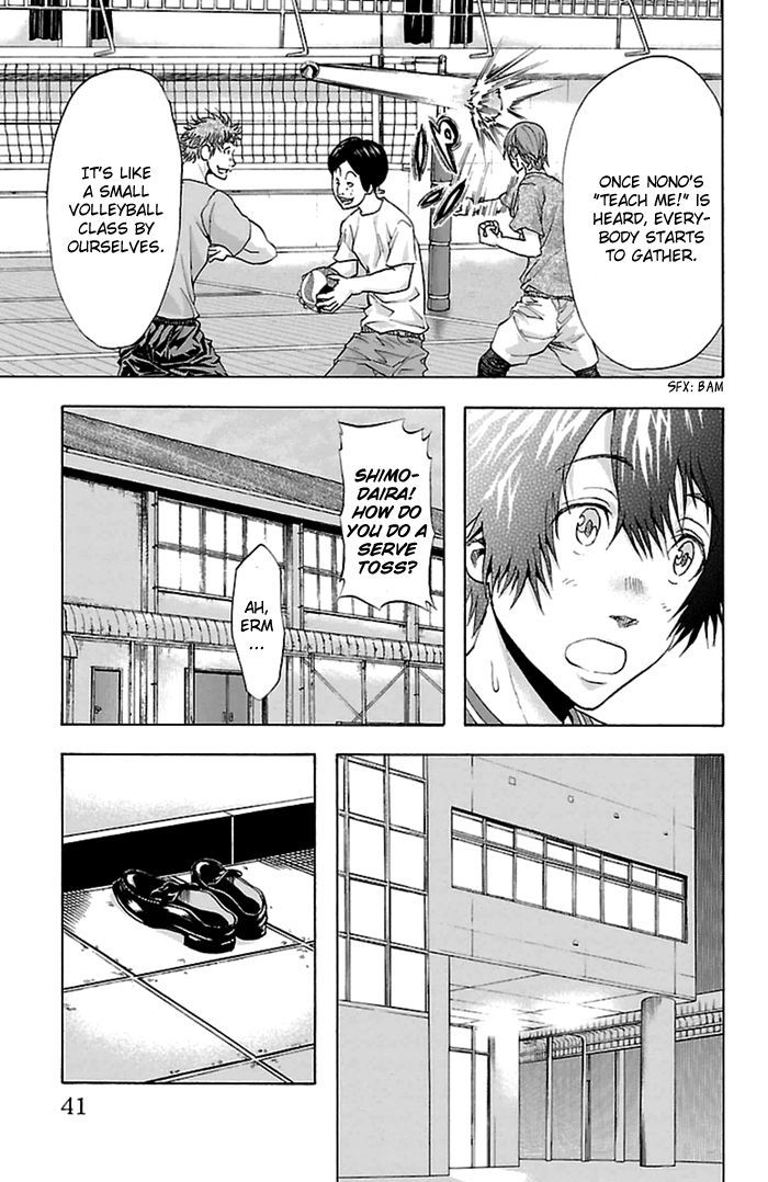 Harigane Service Chapter 35 page 18 - Chapter 35