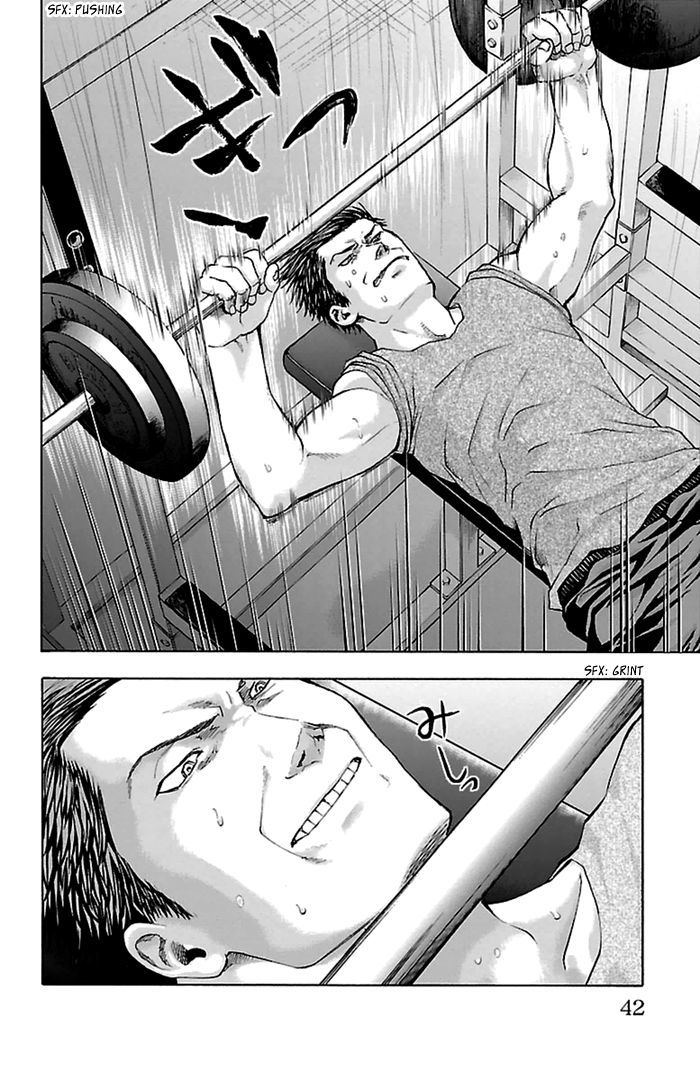 Harigane Service Chapter 35 page 19 - Chapter 35