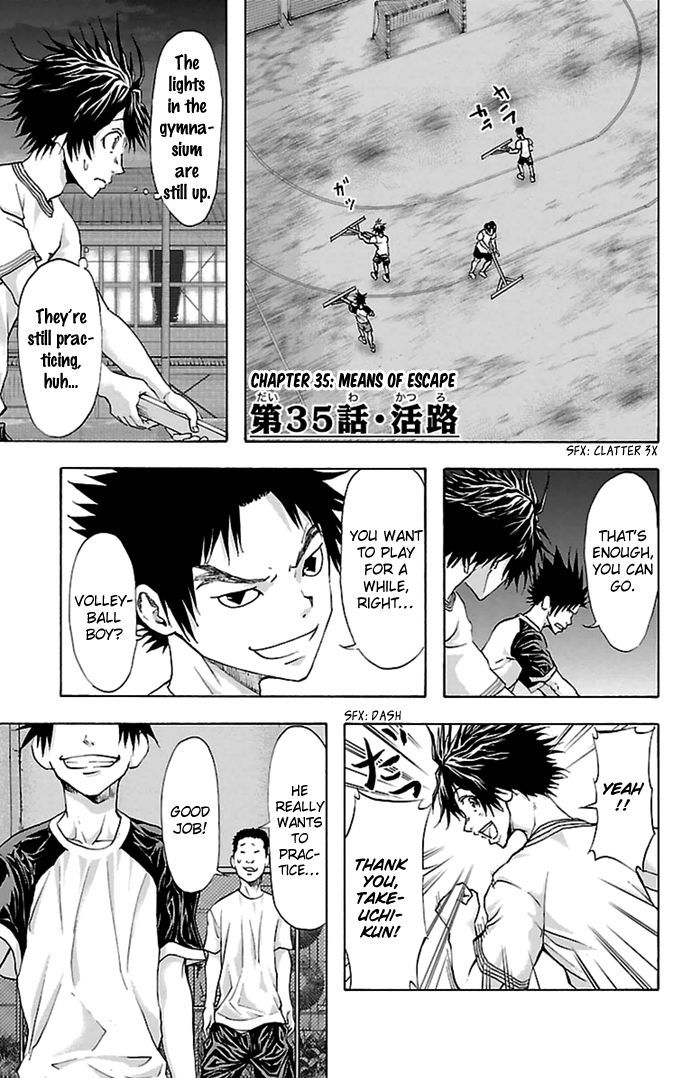Harigane Service Chapter 35 page 2 - Chapter 35
