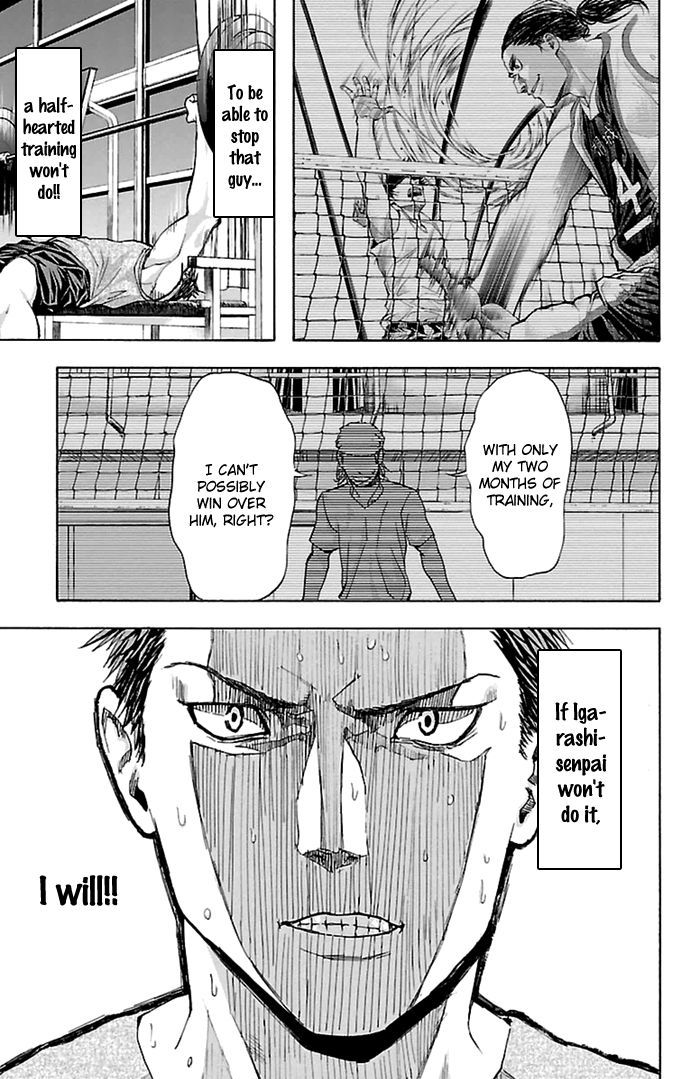 Harigane Service Chapter 35 page 20 - Chapter 35