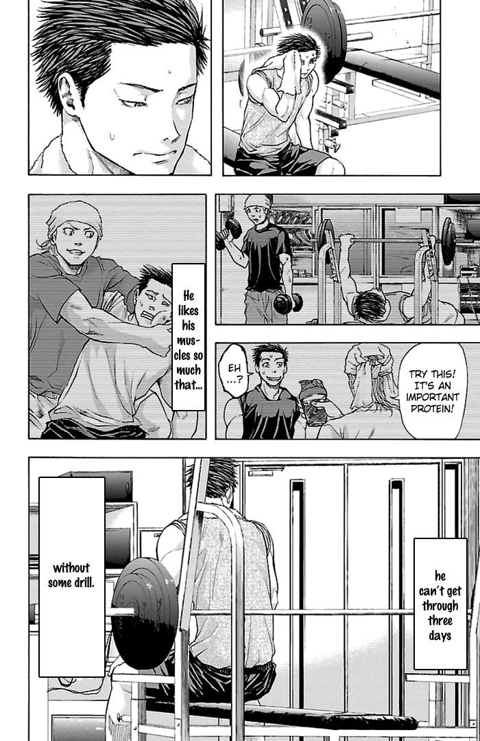 Harigane Service Chapter 35 page 21 - Chapter 35
