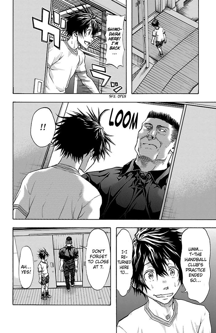 Harigane Service Chapter 35 page 3 - Chapter 35