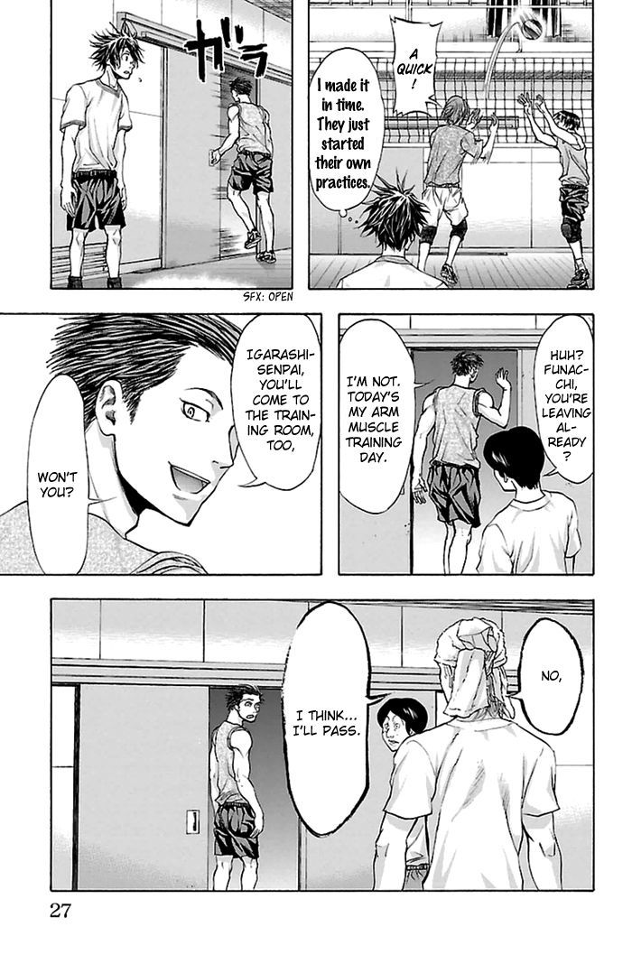 Harigane Service Chapter 35 page 4 - Chapter 35