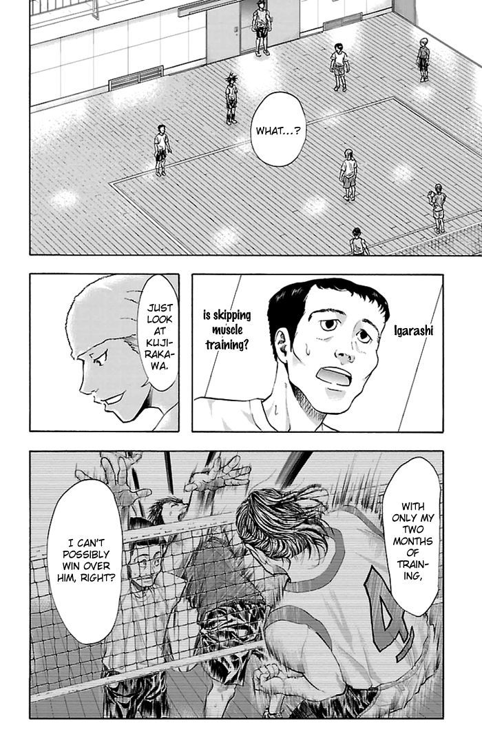 Harigane Service Chapter 35 page 5 - Chapter 35