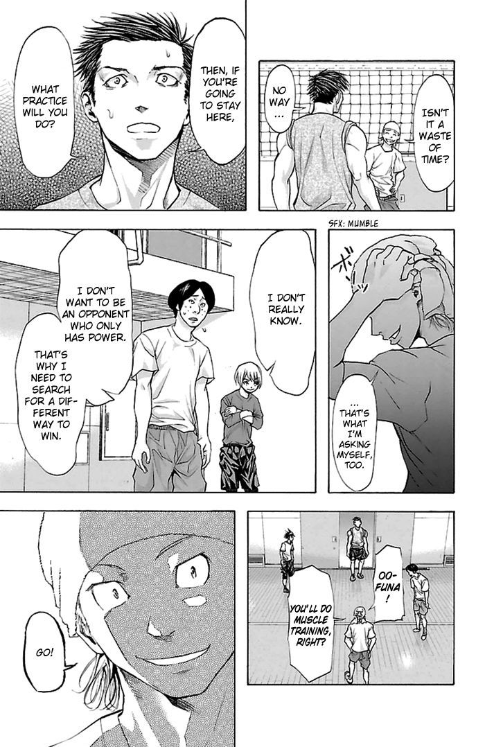 Harigane Service Chapter 35 page 6 - Chapter 35