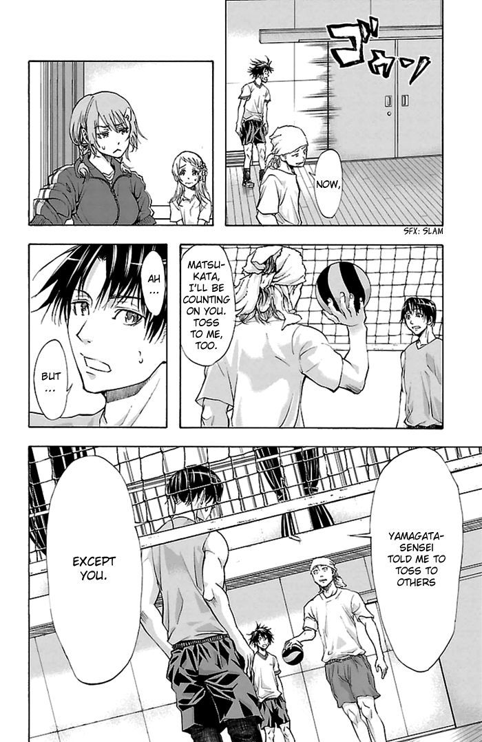 Harigane Service Chapter 35 page 7 - Chapter 35