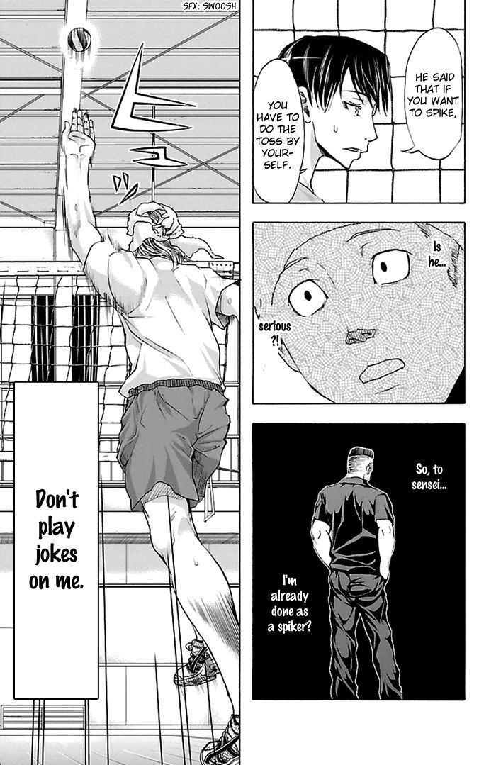 Harigane Service Chapter 35 page 8 - Chapter 35