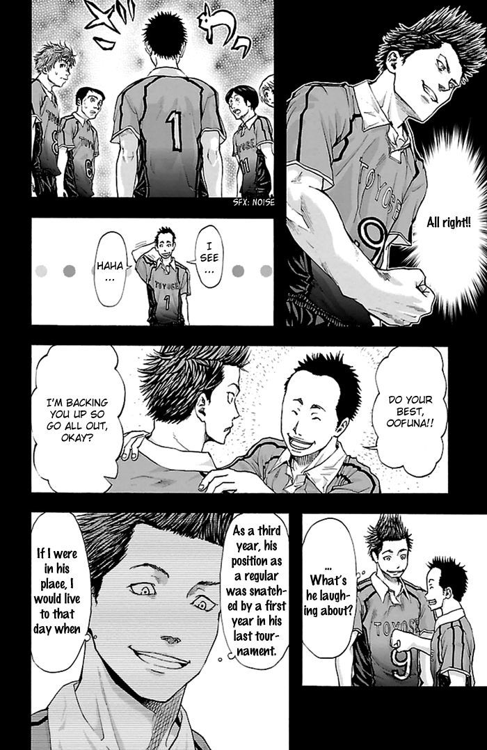 Harigane Service Chapter 36 page 13 - Chapter 36