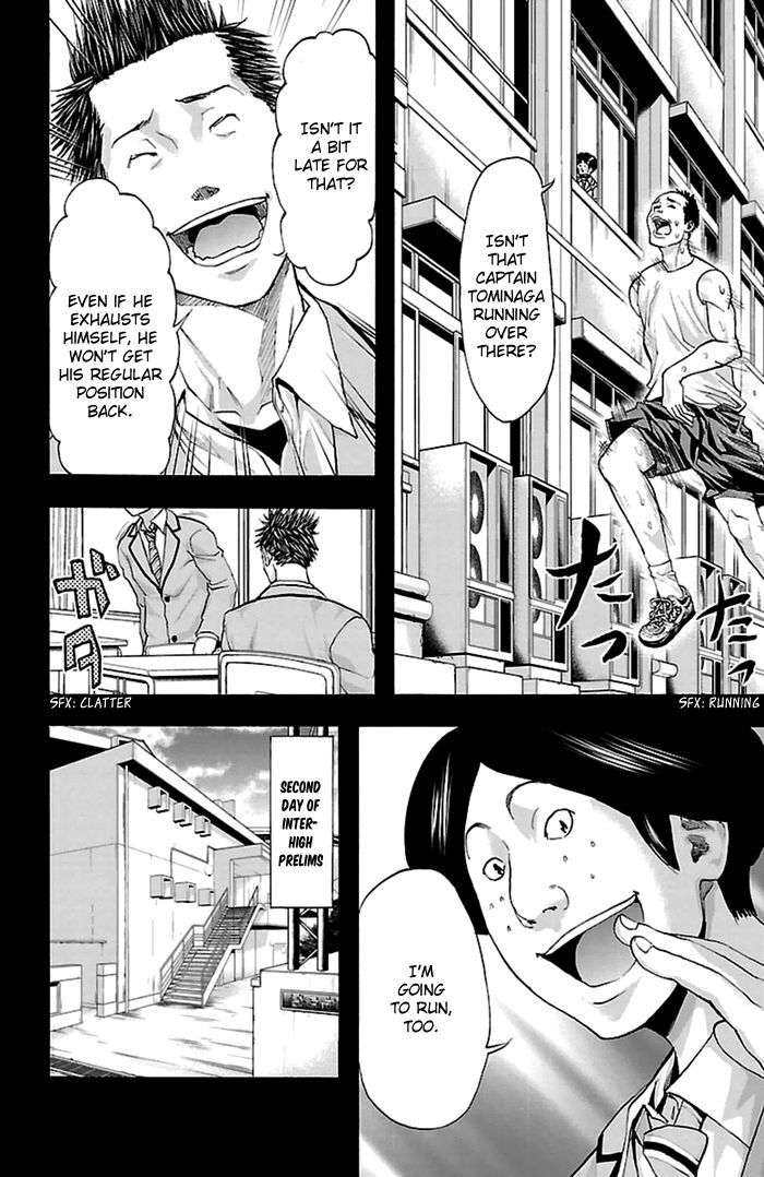 Harigane Service Chapter 36 page 15 - Chapter 36