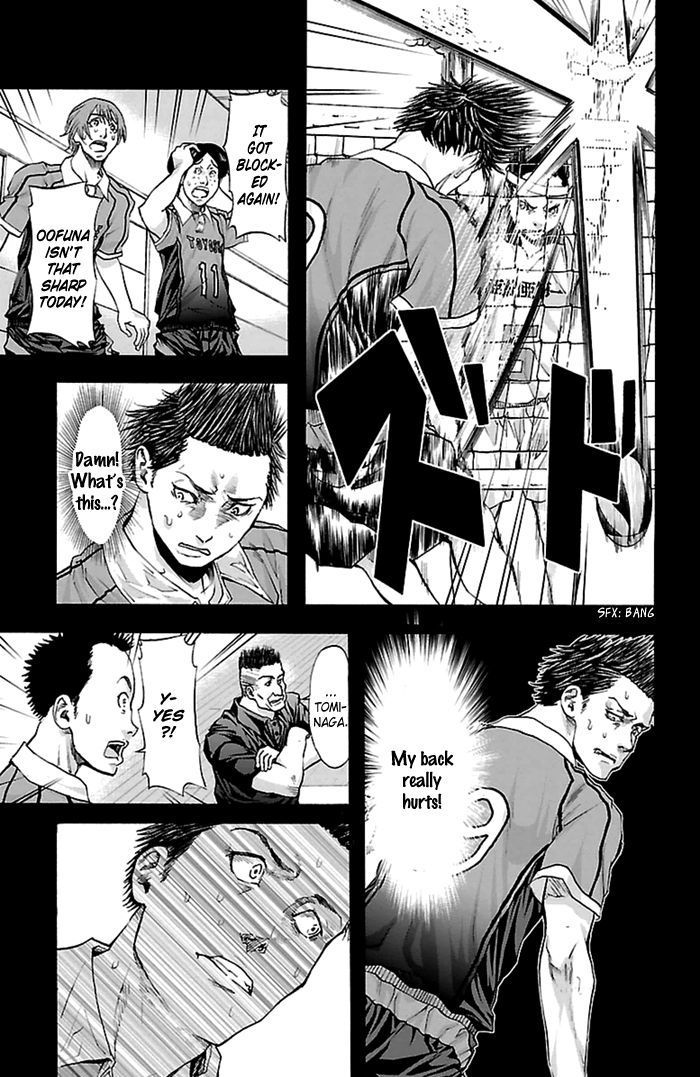 Harigane Service Chapter 36 page 16 - Chapter 36