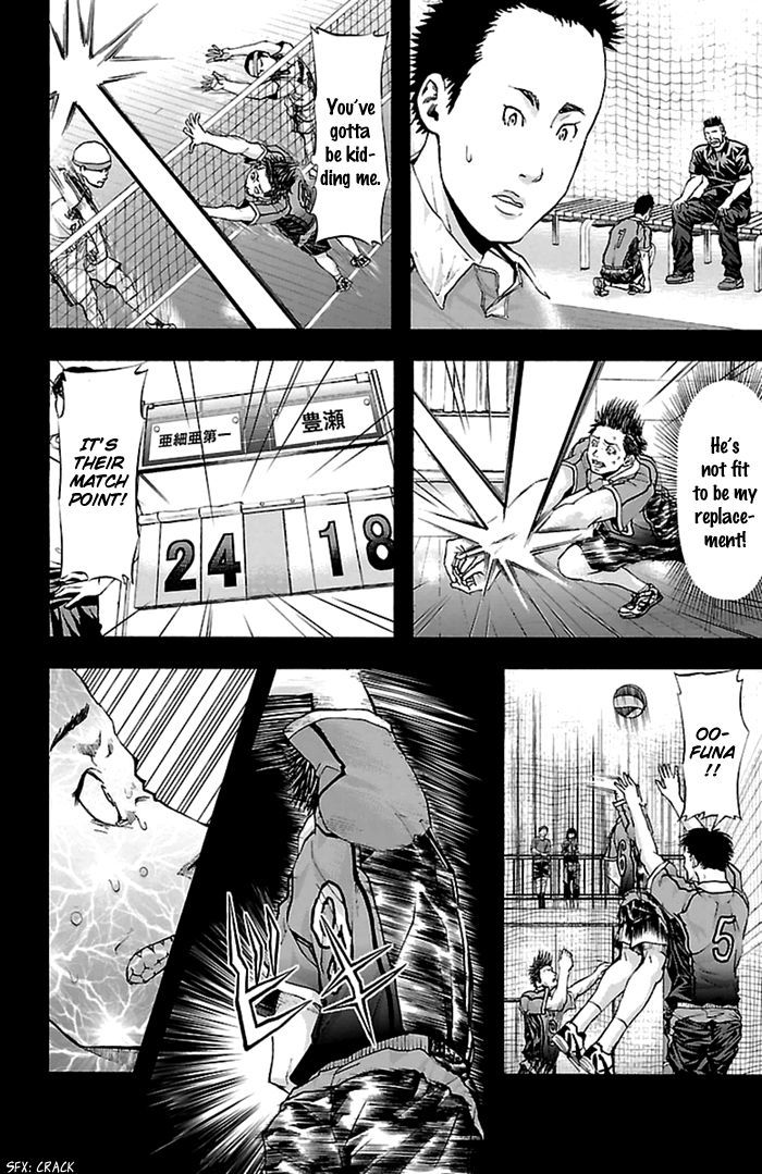Harigane Service Chapter 36 page 17 - Chapter 36