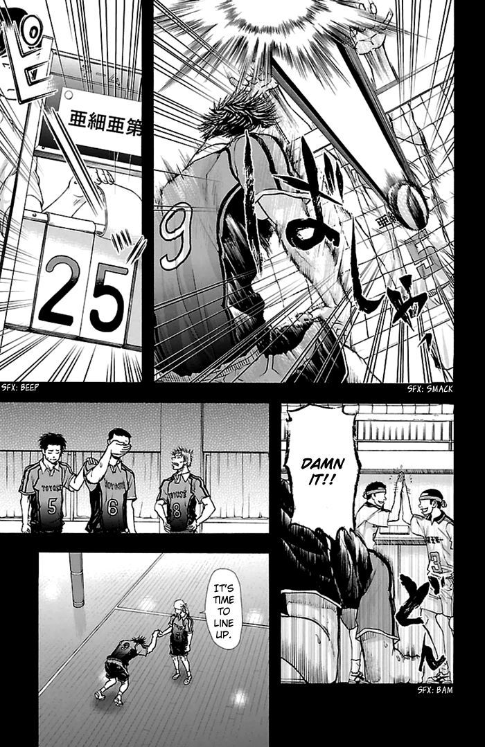 Harigane Service Chapter 36 page 18 - Chapter 36