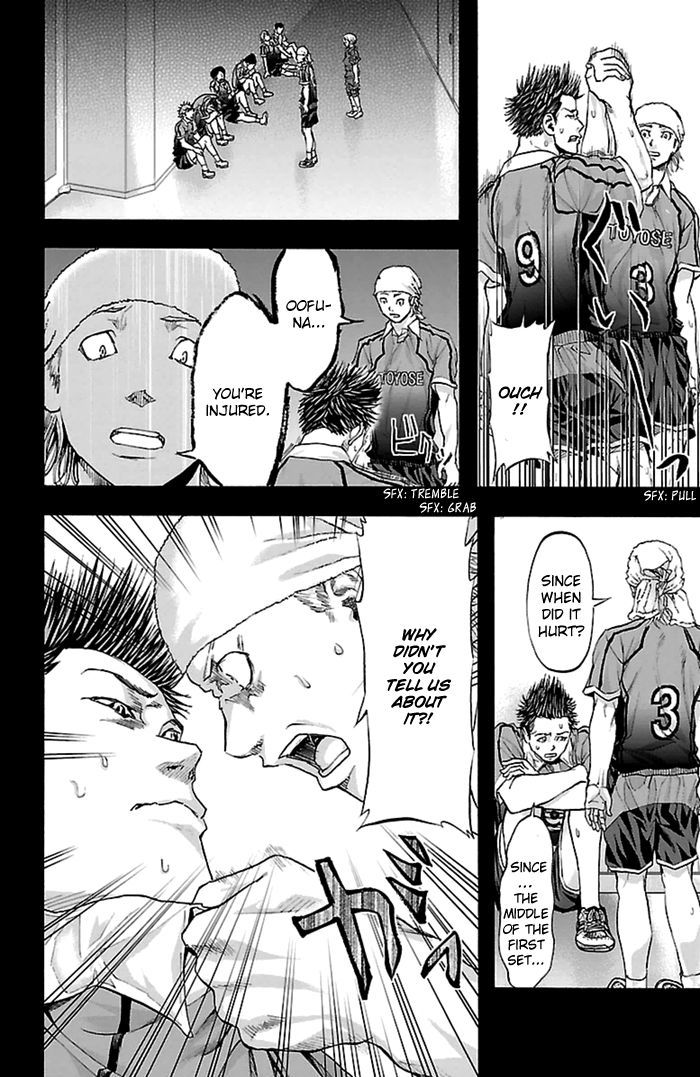 Harigane Service Chapter 36 page 19 - Chapter 36