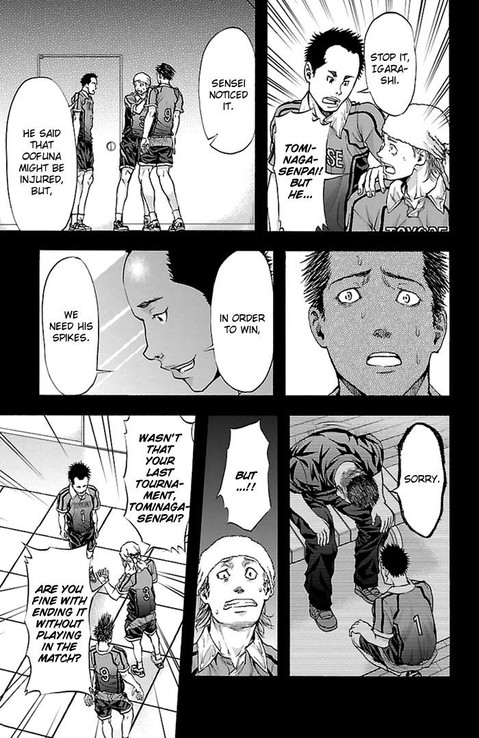 Harigane Service Chapter 36 page 20 - Chapter 36