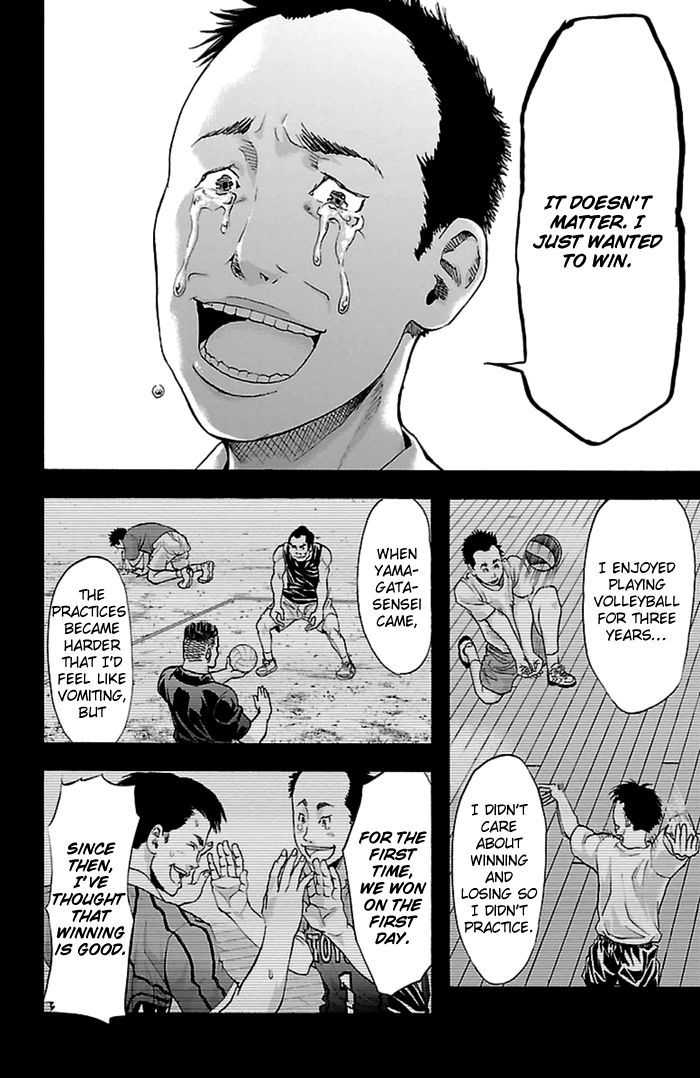 Harigane Service Chapter 36 page 21 - Chapter 36