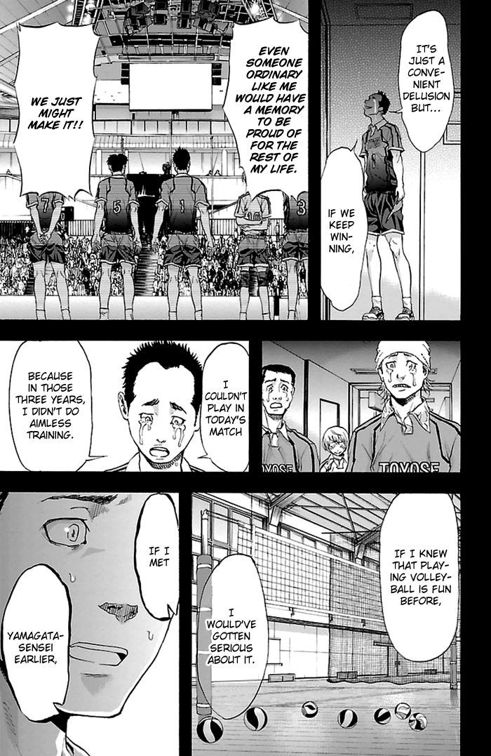 Harigane Service Chapter 36 page 22 - Chapter 36