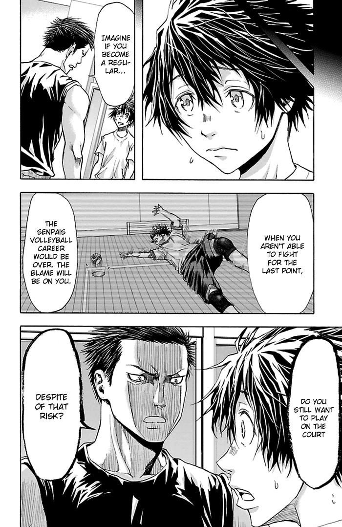 Harigane Service Chapter 36 page 25 - Chapter 36