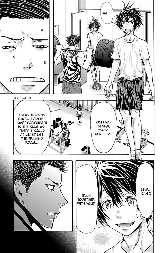 Harigane Service Chapter 36 page 4 - Chapter 36