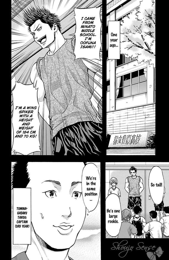 Harigane Service Chapter 36 page 5 - Chapter 36