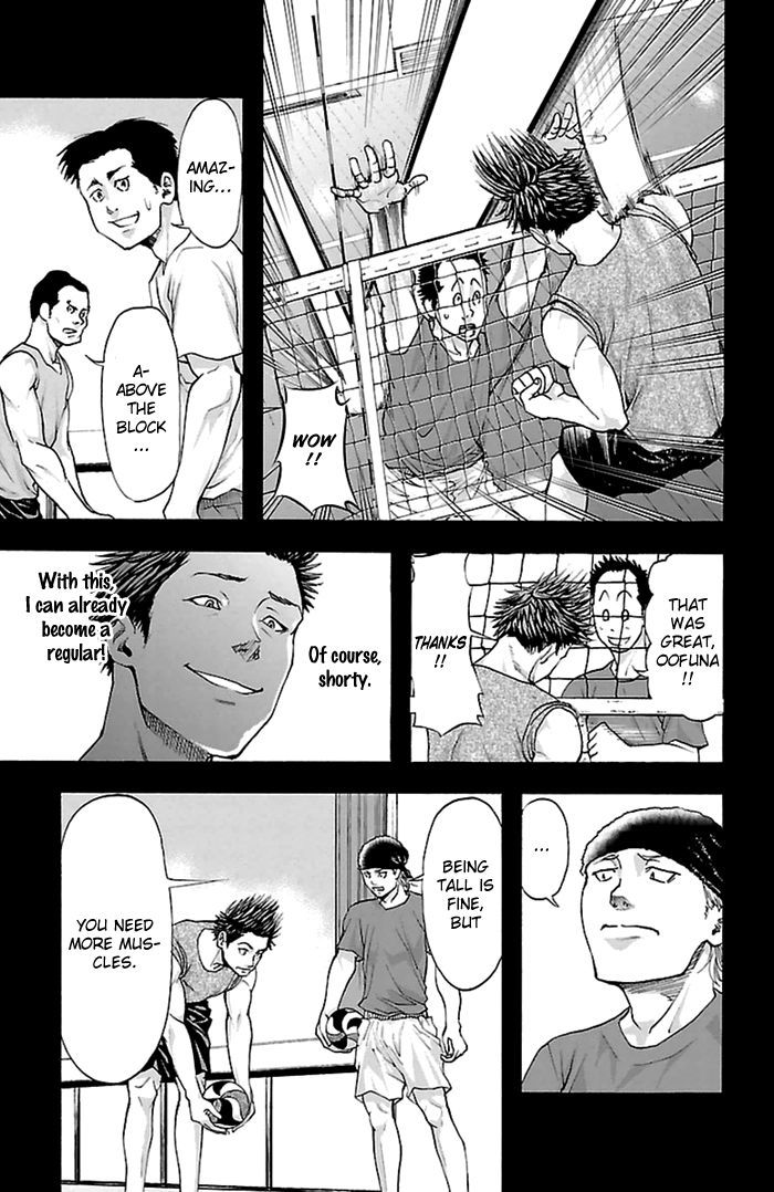 Harigane Service Chapter 36 page 6 - Chapter 36