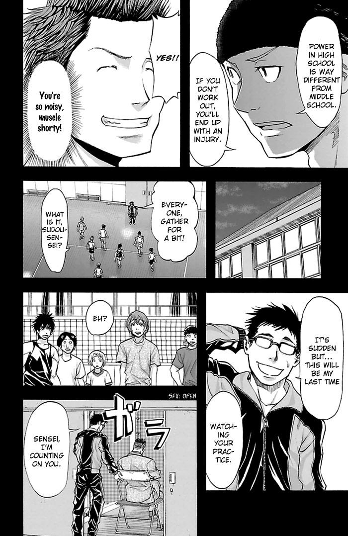 Harigane Service Chapter 36 page 7 - Chapter 36