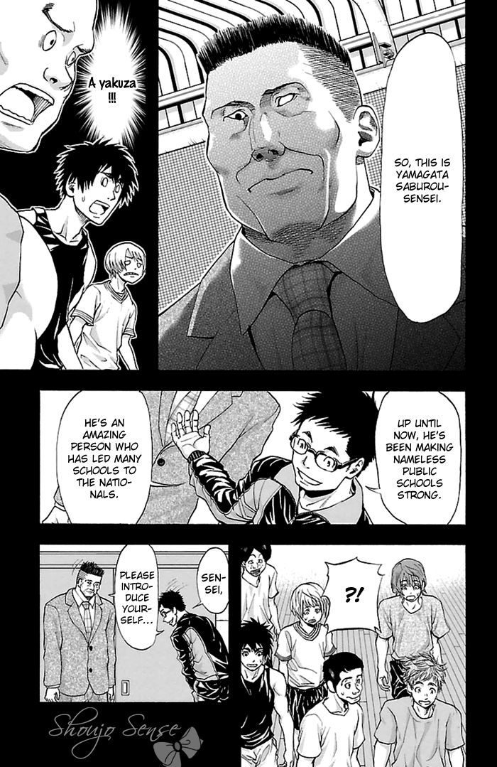 Harigane Service Chapter 36 page 8 - Chapter 36
