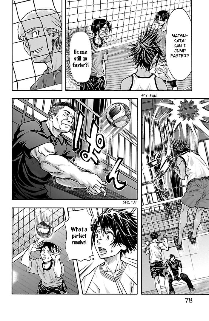 Harigane Service Chapter 37 page 10 - Chapter 37