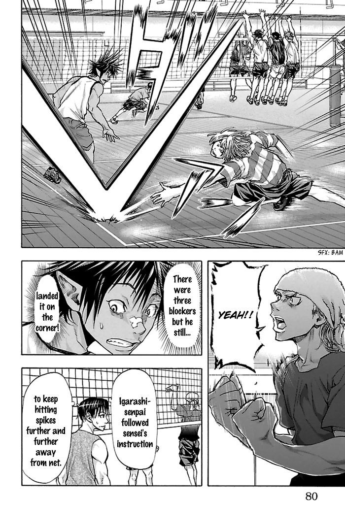 Harigane Service Chapter 37 page 12 - Chapter 37