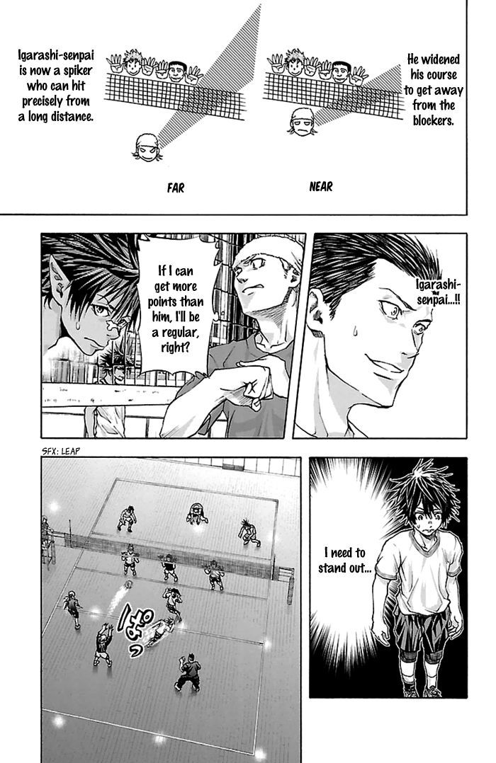 Harigane Service Chapter 37 page 13 - Chapter 37