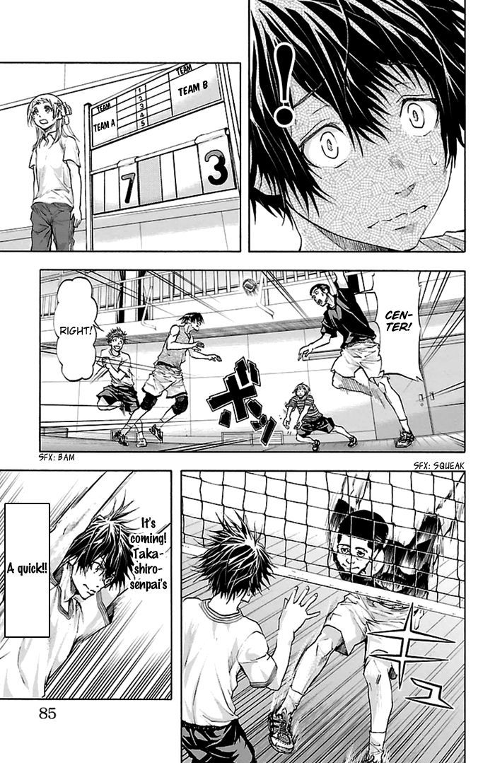 Harigane Service Chapter 37 page 17 - Chapter 37